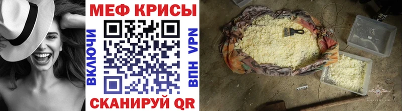 Купить наркотики цена Задонск МЕТАМФЕТАМИН Амфетамин Меф мяу мяу Cocaine Конопля