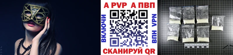 Alpha-PVP крисы CK  даркнет сайт  Задонск 