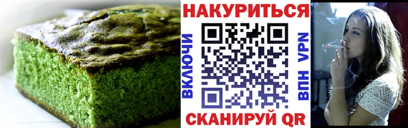 Cannafood марихуана Задонск