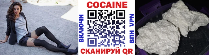КОКАИН 99%  Задонск 