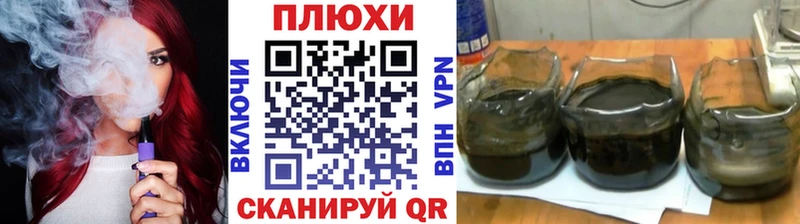 ГАШ Ice-O-Lator  Задонск 