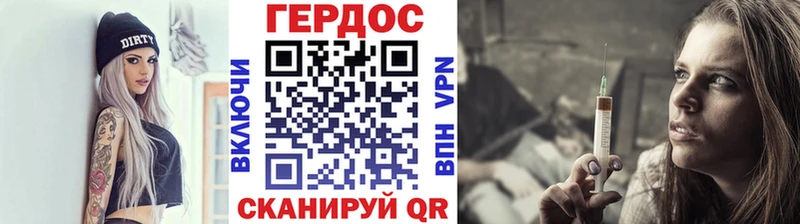 мега сайт  Задонск  ГЕРОИН герыч  купить  сайты 