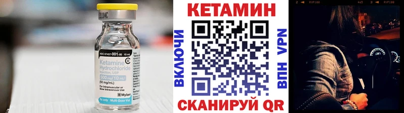 MEGA ссылки Задонск Кетамин ketamine