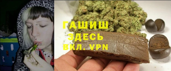 бутик Абинск