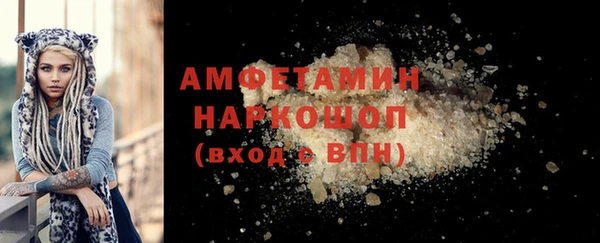 мяу мяу кристалл Абдулино