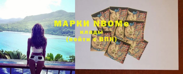 мяу мяу кристалл Абдулино