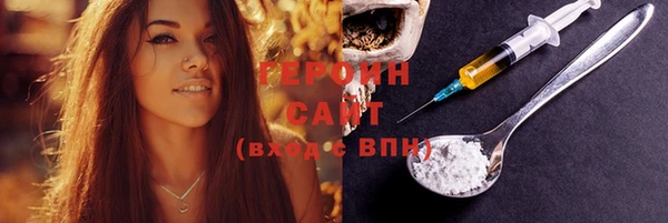 мяу мяу кристалл Абдулино