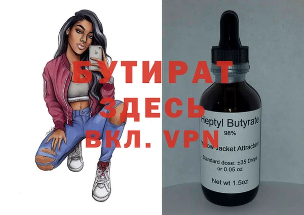 бутик Абинск