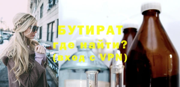 бутик Абинск