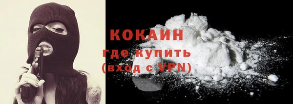 бутик Абинск