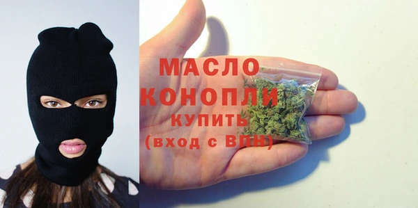 дистиллят марихуана Абаза