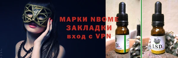 бутик Абинск