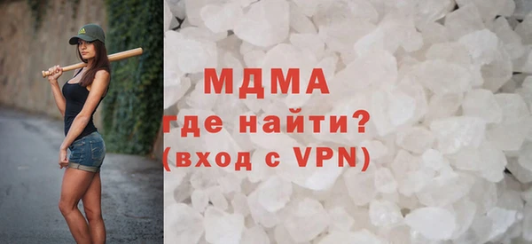 мяу мяу кристалл Абдулино