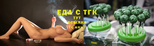 дистиллят марихуана Абаза