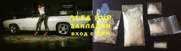 винт Алексеевка