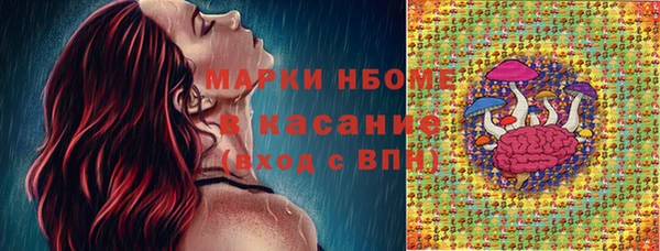 мяу мяу кристалл Абдулино