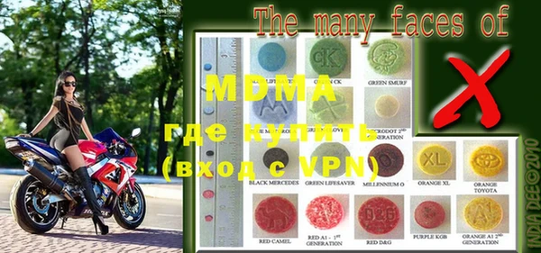 мяу мяу кристалл Абдулино