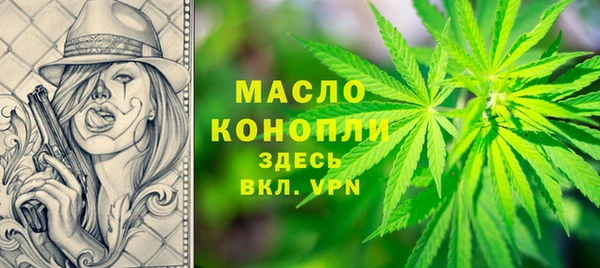 мяу мяу кристалл Абдулино