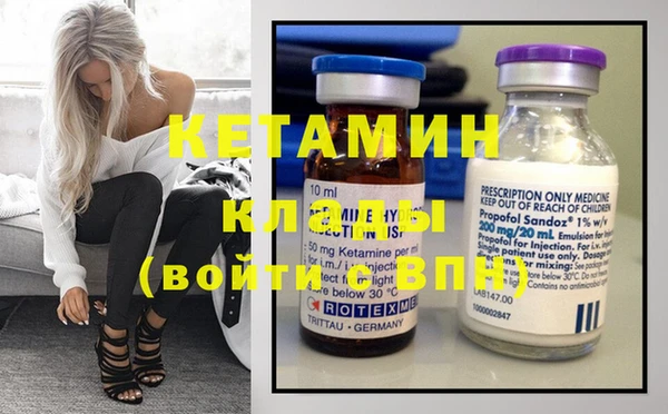 бутик Абинск