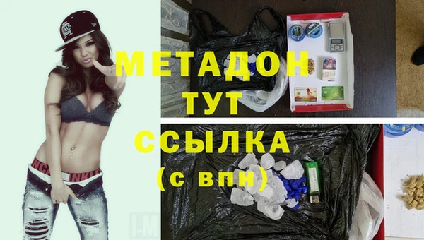 мяу мяу кристалл Абдулино