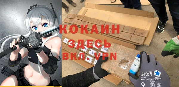 дистиллят марихуана Абаза