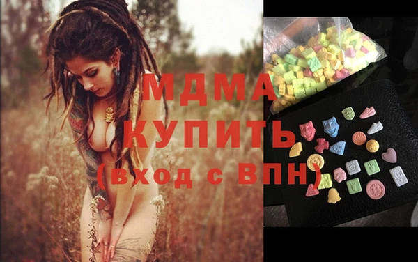 скорость mdpv Алзамай