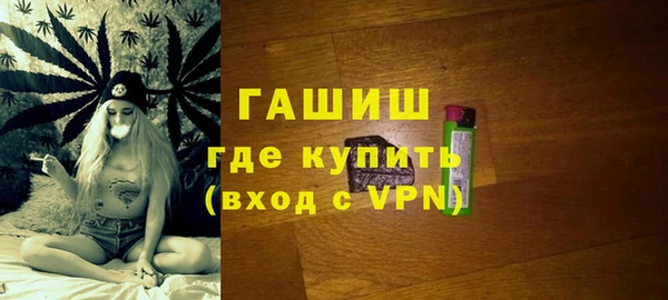 дистиллят марихуана Абаза
