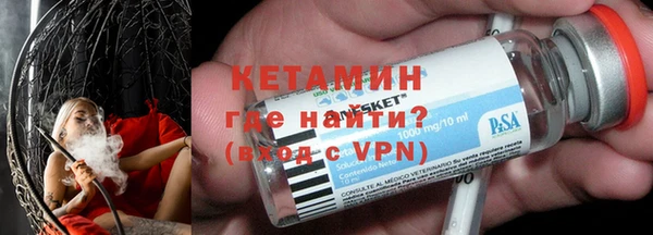бутик Абинск