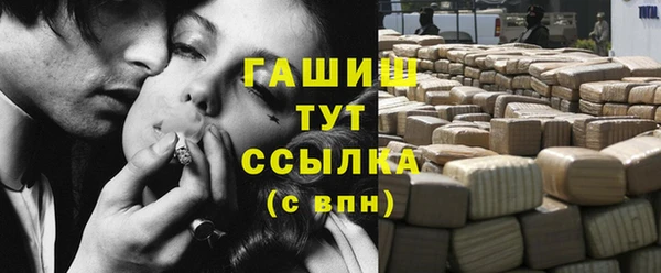 бутик Абинск