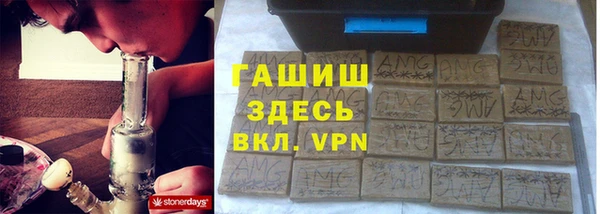 мяу мяу кристалл Абдулино