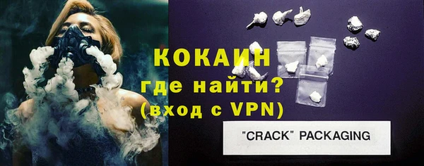 дистиллят марихуана Абаза