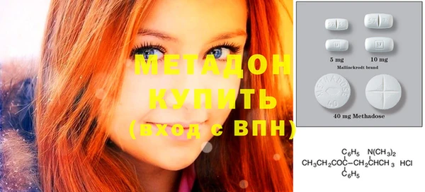 дистиллят марихуана Абаза