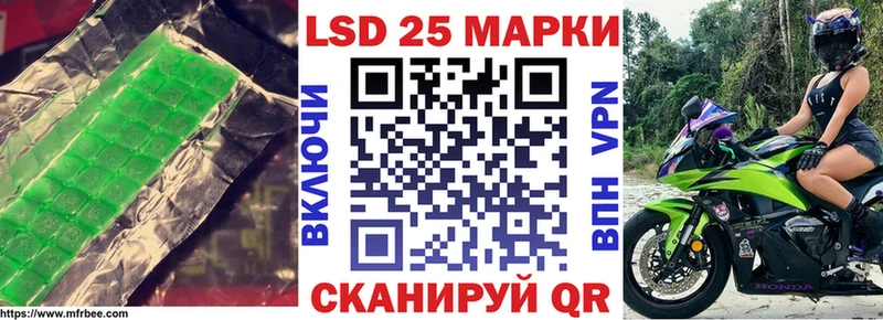 Лсд 25 экстази ecstasy  Задонск 