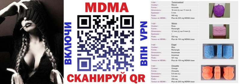 MDMA Molly  Задонск 