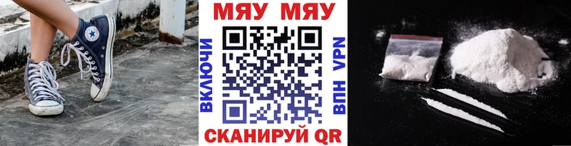 МЕФ кристаллы Задонск
