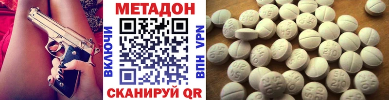 МЕТАДОН мёд закладка Задонск