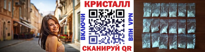 Первитин винт  продажа наркотиков  мега ссылка  Задонск 