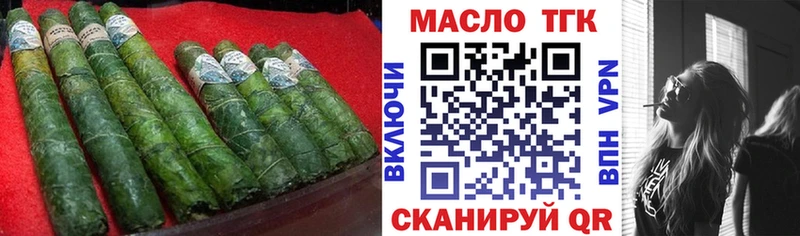 как найти наркотики  Задонск  ТГК THC oil 